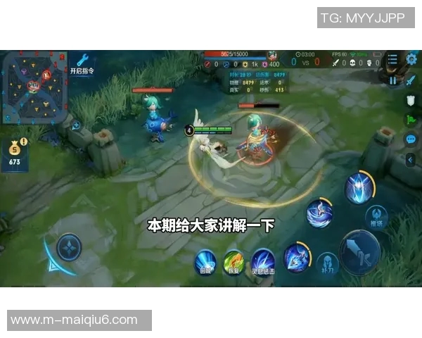 实时新闻王者荣耀战术解析EDG中路突破体系的成功秘诀与实战应用